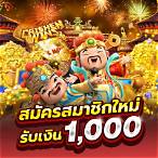 สล็อตคาสิโนออนไลน์